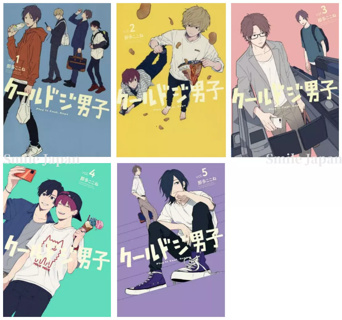 COOL DOJI DANSHI CHARACTERS WALLPAPER in 2023