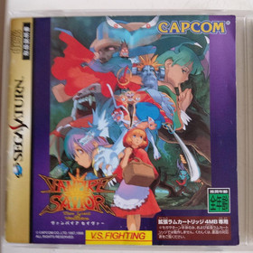 Vampire Savior Darkstalkers 3 Sega Saturn Capcom Japan NTSC-J Boxed Tested