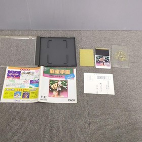 PC Engine Hu Card/Mahjong Gakuen Soshiro Touma Appears MILD Japan Region
