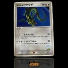Pokémon Card: Sky Rayquaza 003/019 VS