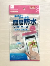 DAISO Simple waterproof soft case for smartphone White color made in Japan NEW