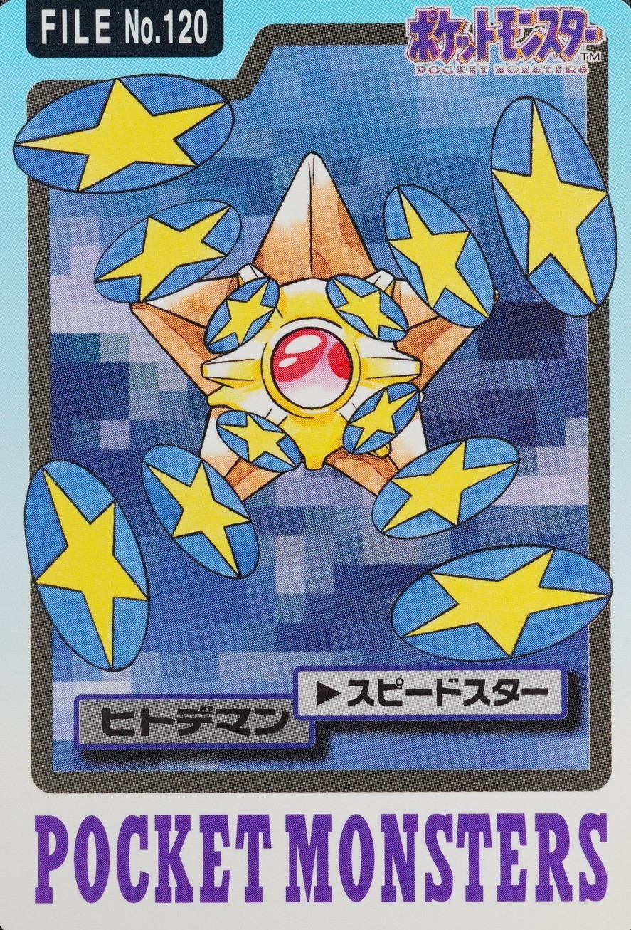 NM Pokemon Card Staryu 120 Bandai Carddass 1997 Japanese F9203