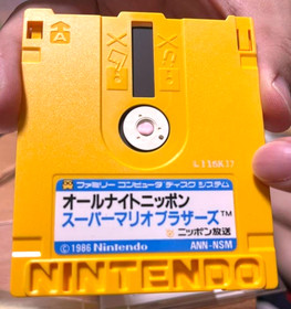 Nintendo All Night Nippon Super Mario Bros Game Classic Famicom