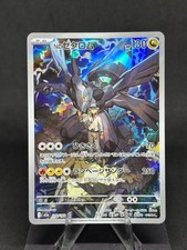 N's Zekrom #210 Prices | Pokemon Japanese Mega Dream ex | Pokemon