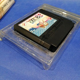KONAMI Famicom Game: Goemon Gaiden 2: The Treasure of the World