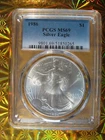 1986 Silver Eagle 999 Silver 1 oz PCGS MS 69 FIRST YEAR ISSUED GORGEOUS GRADED