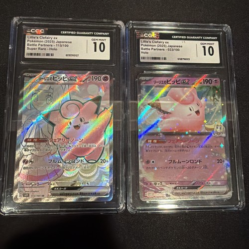 Pokemon CGC 10 Lillie's Clefairy ex SR 115/100 Battle Partners Japanese