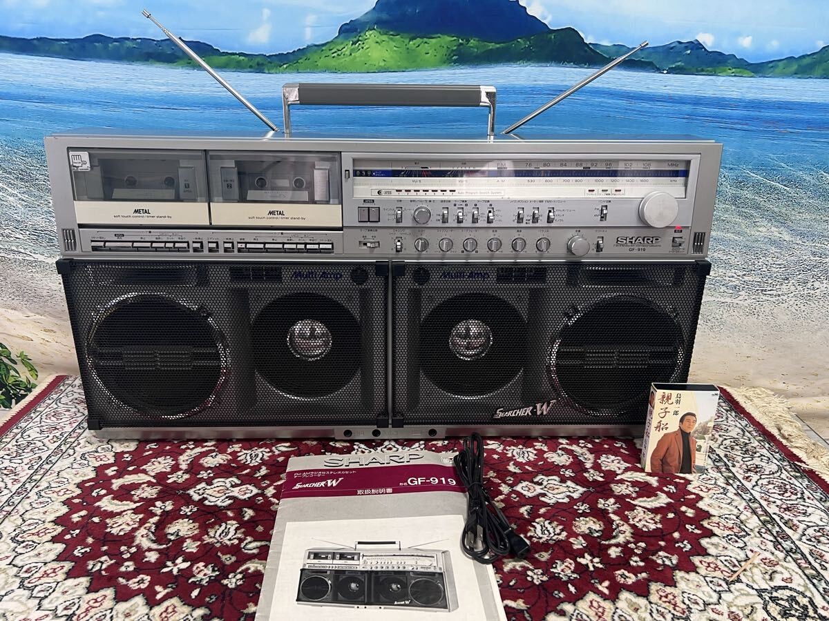 DDP SHARP GF-919 Large Vintage FM/AM Boombox Cassette Stereo Japan Audio JDM JP