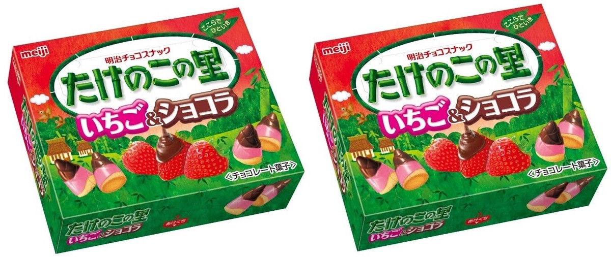 Japan Strawberry Chocolate CHOCOCONES Biscuit Cookies Snack Food
