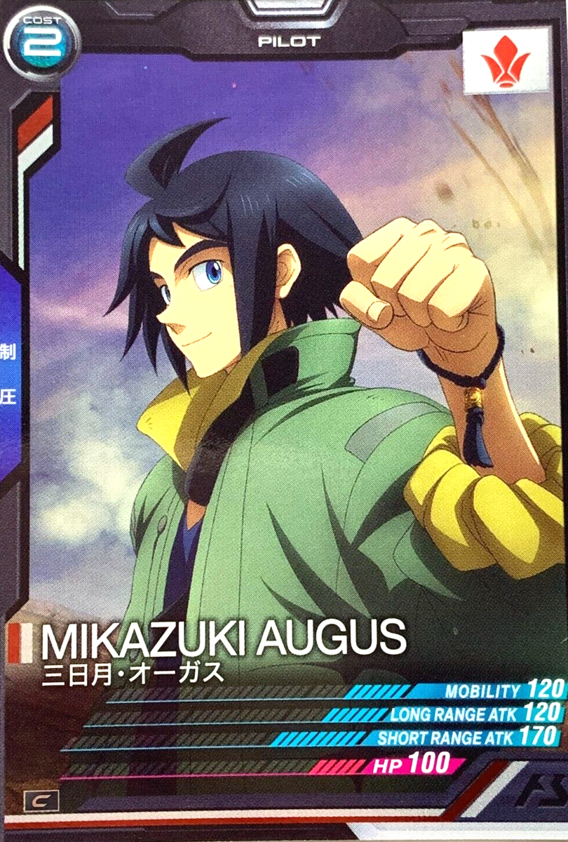 MIKAZUKI AUGUS Mobile Suit Gundam Arsenal Base BANDAI card game