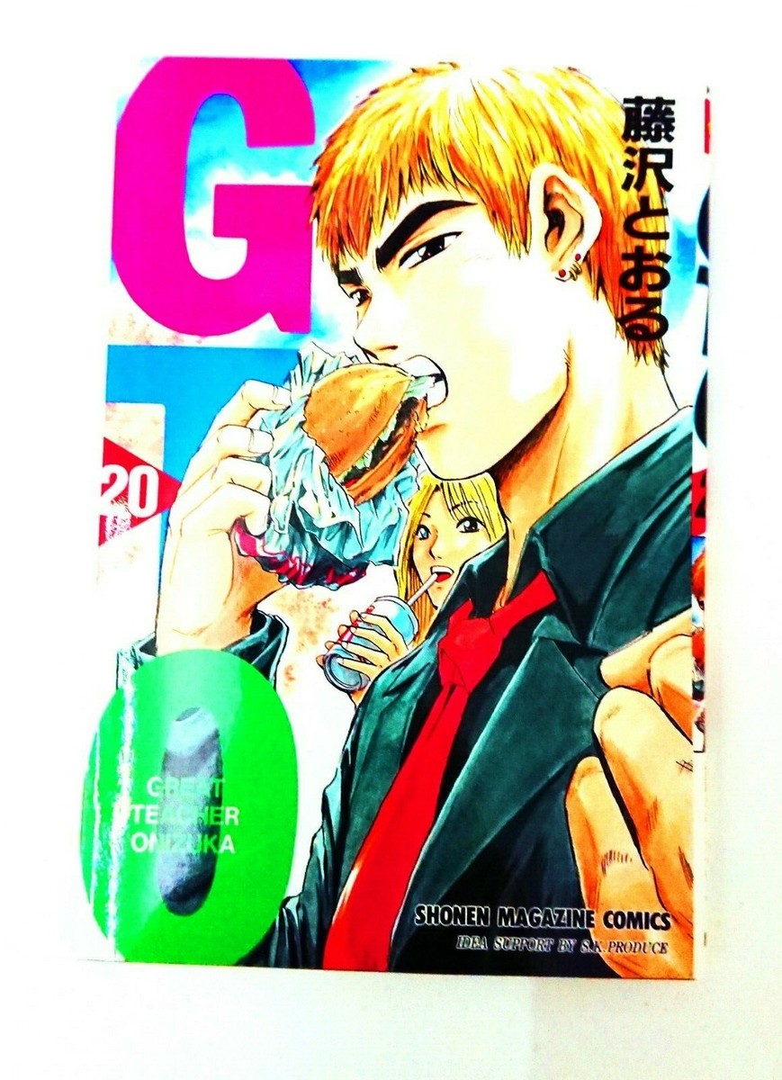 GTO : Great teacher Onizuka : バイリンガル版　全巻 Full Set GTO : Great Teacher Onizuka Manga Volume 1-25 End