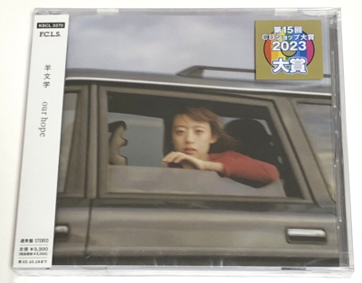 Hitsujibungaku / our hope 2022 CD Japan | eBay