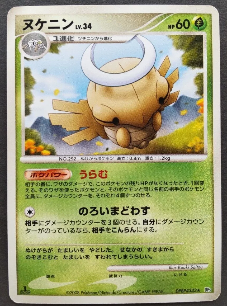 Shedinja (carta rara tipo Inseto) - Pokémon TCG Cards (original)