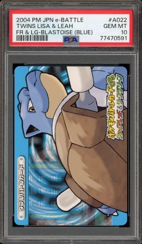 Pokemon Blastoise Twins Lisa & Leah FR & LG (Blue) e-BATTLE JPN #A022 PSA 10