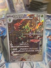 Scovillain 202/198 SV01: Scarlet & Violet Base Set Holo on eBay