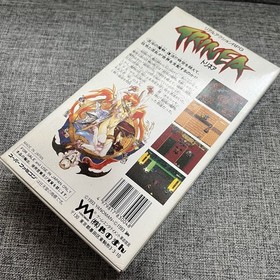 [Boxed] TRINEA Nintendo Super Famicom SFC Software from Japan Yanoman Cartridge