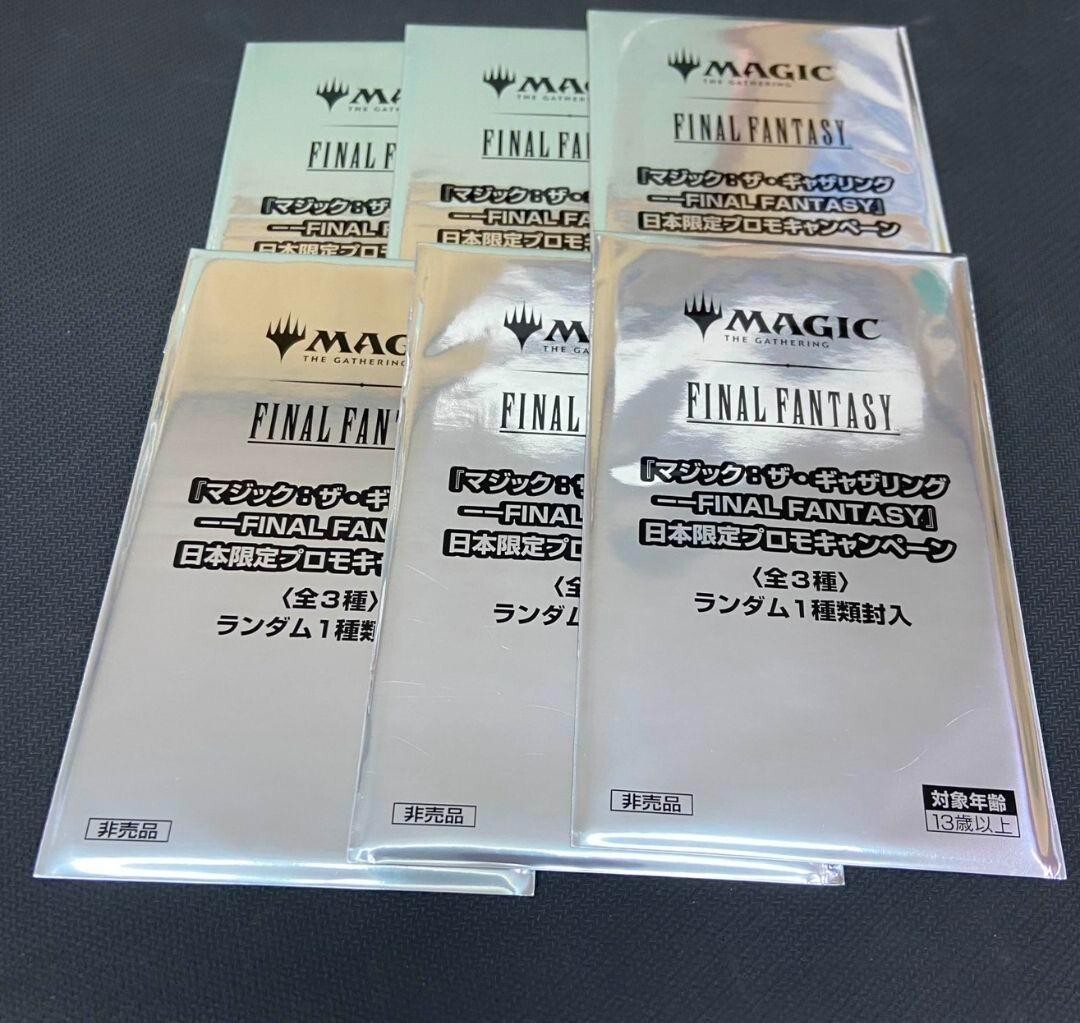 6パックセットmtgファイナルファンタジー マジックザギャザリングプロモ f MTG Final Fantasy Promo 6 Pack Card Set Japan Limited New