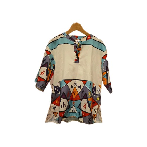 Habeshawi African Ethiopian Shirt Men's XL