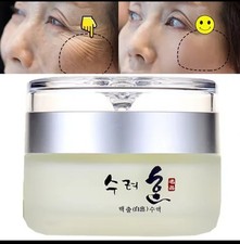 50g Collagen Face Cream Nourish Plump Up Skin Women Day/Night Cream Moisturizer