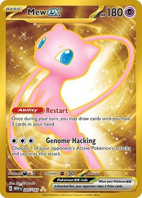 Pokémon TCG Mew ex SV 151 205/165 GOLD CARD (not metal)