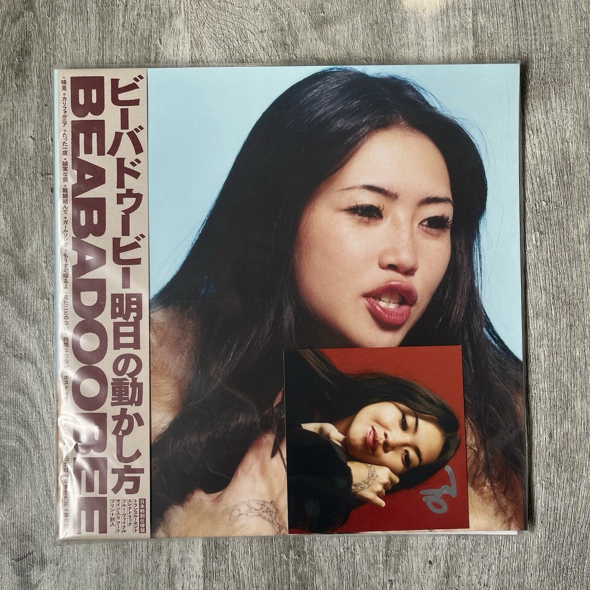 beabadoobee 明日の動かし方　サイン付き beabadoobee 明日の動かし方サイン付き