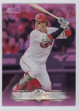 2025 Stadium Club NPB Nippon Professional Baseball Pink 56/75 Kaito Kozono 0sk9