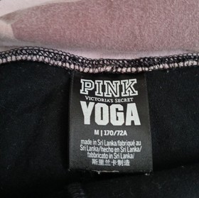 Victoria Secret Pink 2019 Camoflauge Yoga  Size Medium Pants