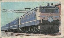 Blue Train Fuji EF 65 500 Locomotive Menko Card 5579 Japanese Vintage