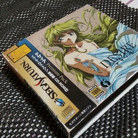 Saturn Desire Premium Pack Japan JA