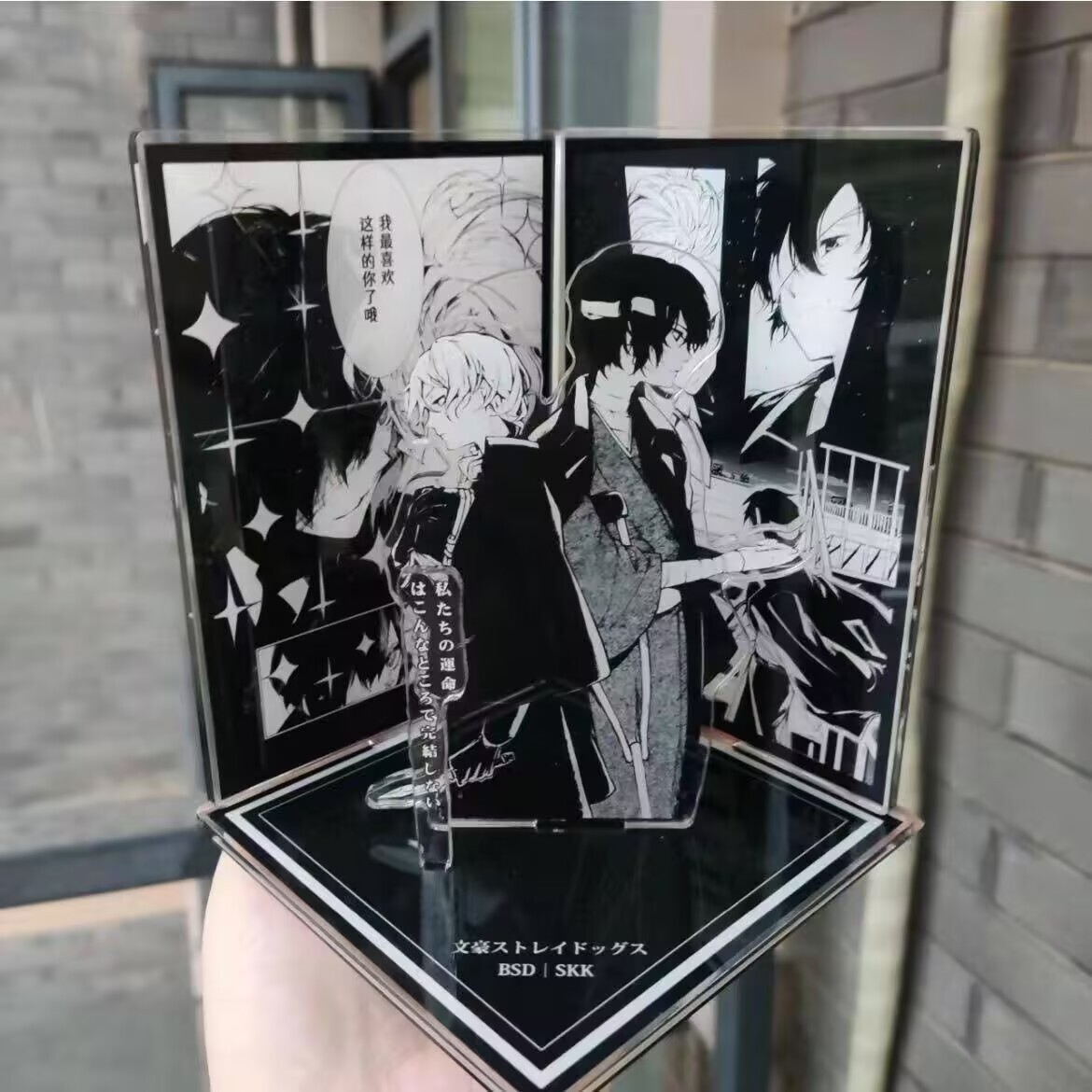 Bungo Stray Dogs Dazai Osamu Acrylic Desktop Stand Anime Figure