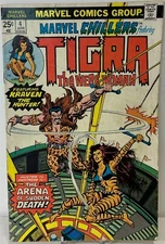 Marvel Chillers TIGRA 4 The Were Woman 1976