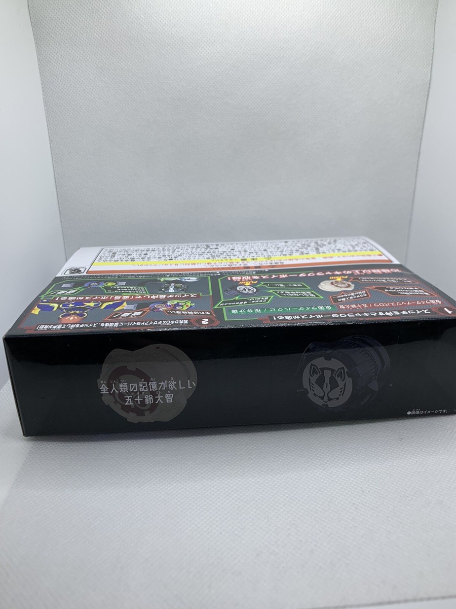 BANDAI Kamen Rider Geats DX Kamen Rider Sound Core ID Set 04 JAPAN