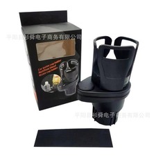 Adjustable Car Cup Holder Expander Adapter - 2 in 1 - 360 Degree Rotating Expand