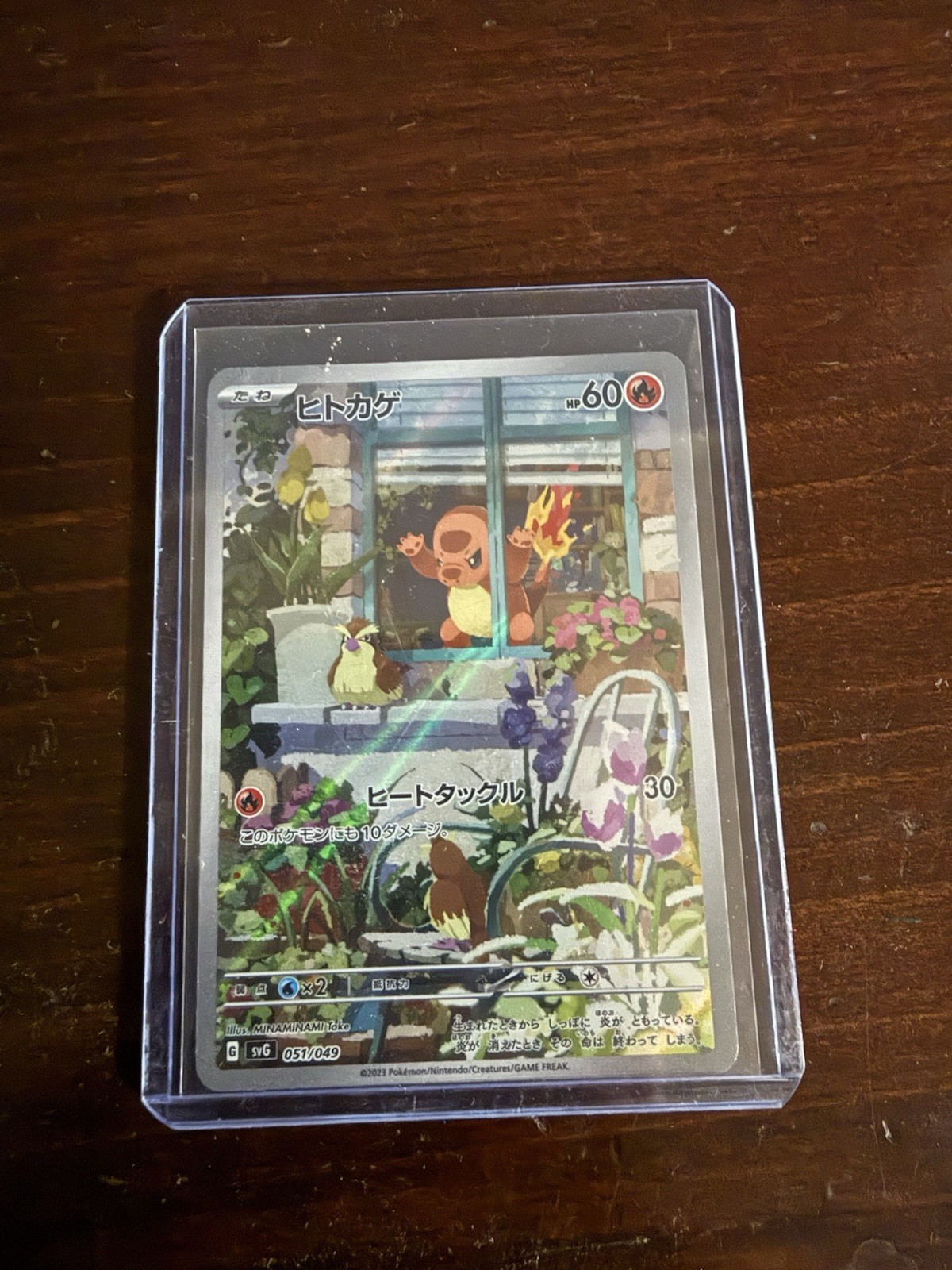 Charmander 051/049 ex Special Deck Set Pokemon Japanese Near Mint+