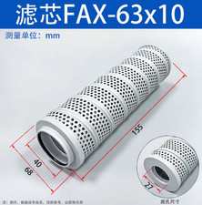 10PCS NEW FIT FOR Hydraulic Return Oil Filter Element FAX-60x10