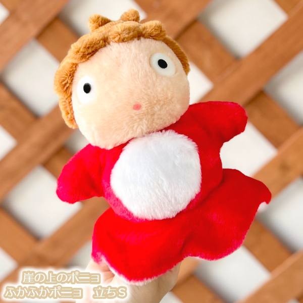 ChicaBiドール Ponyoちゃん 21cmボディ Studio Ghibli Ponyo on the Cliff Soft Ponyo Standing S Plush Toy