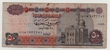 EGYPT 50 POUNDS 2013 PICK 66 LOOK SCANS