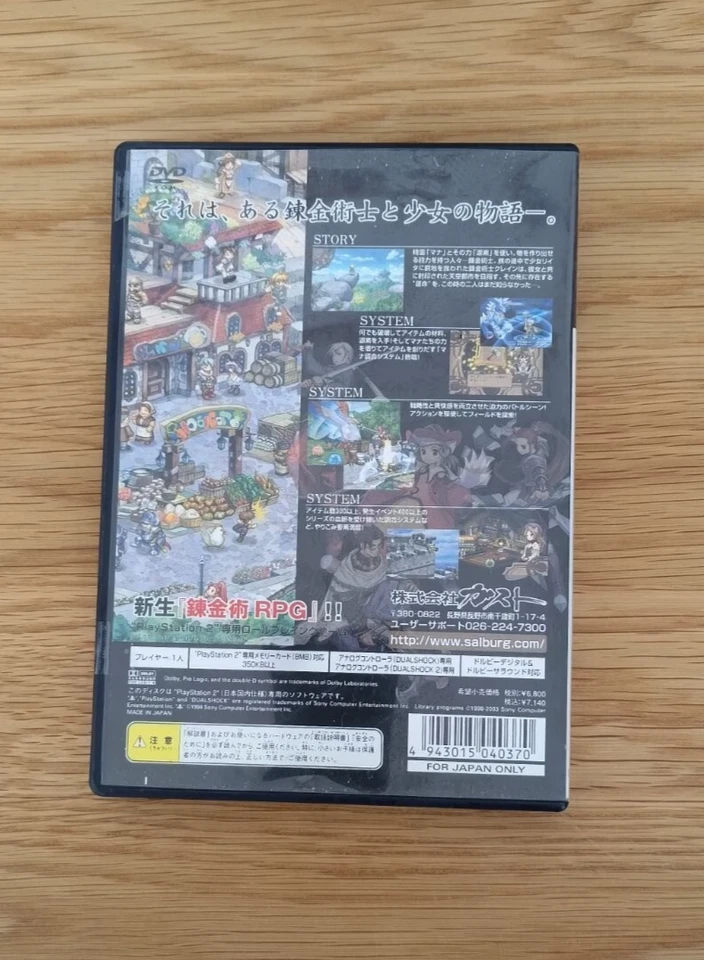 Atelier Iris Eternal Mana PS2 Sony PlayStation 2 Japanese Version Tested - Image 2 of 3