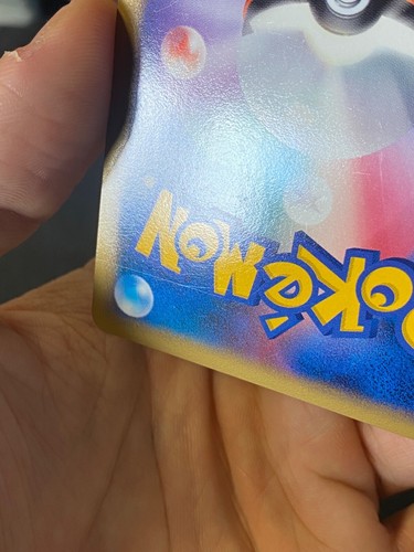 JAPANESE POKEMON JUMPLUFF 008/070 1ST HOLO L1 HEARTGOLD COTOVOL - EXC/NM - Picture 11 of 11