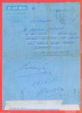 Pakistan FORCES MAIL Aerogramme Proper use 1975