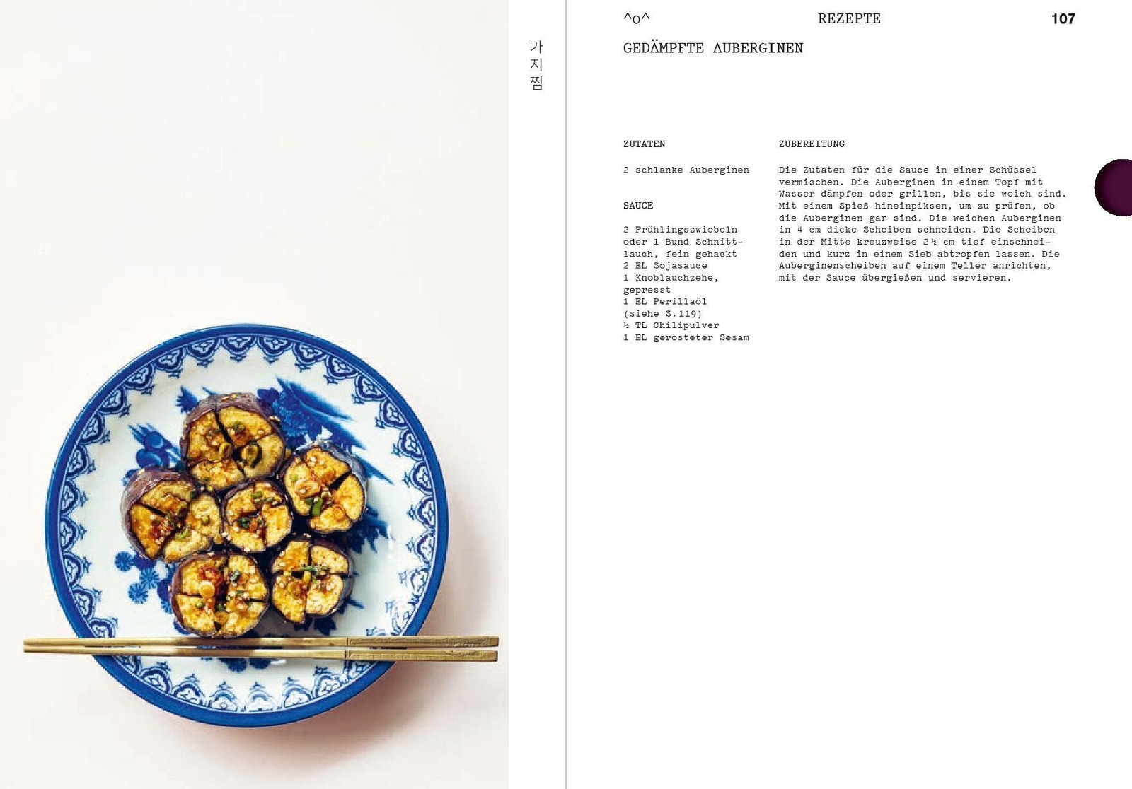 Thumbnail - Korea Küche Ae Jin Huys