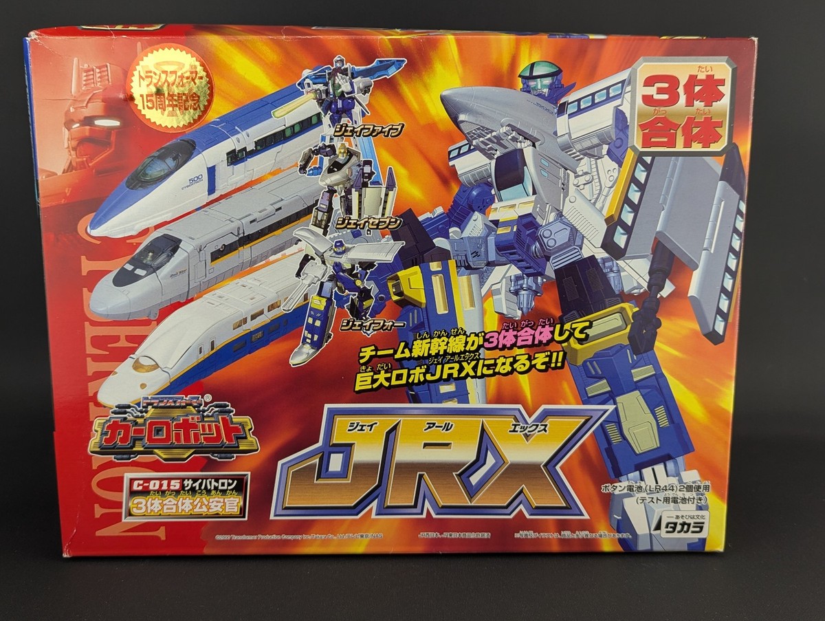 Transformers Car Robots JRX Rail Racer complete boxed Takara C-015