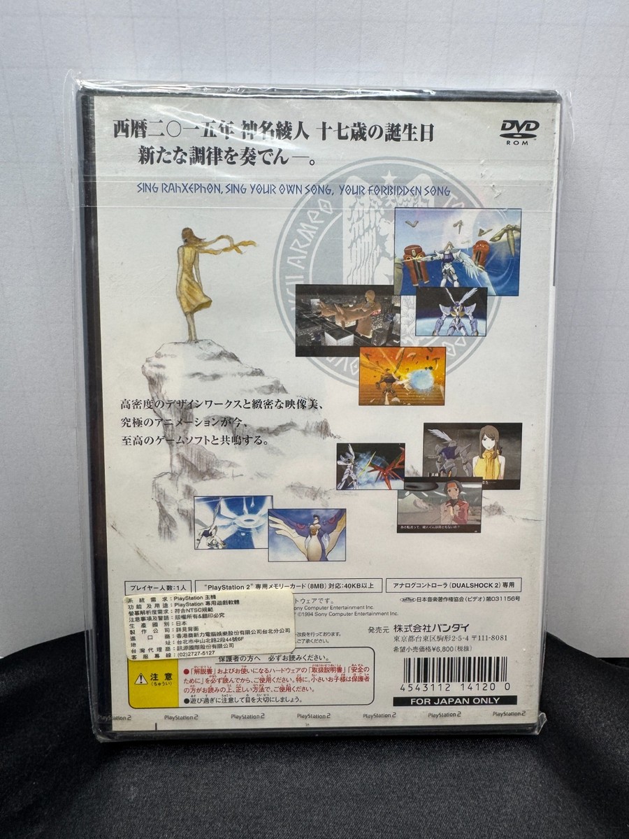 RahXephon PS2 PlayStation 2 NTSC-J Japan Bandai Anime Game Factory