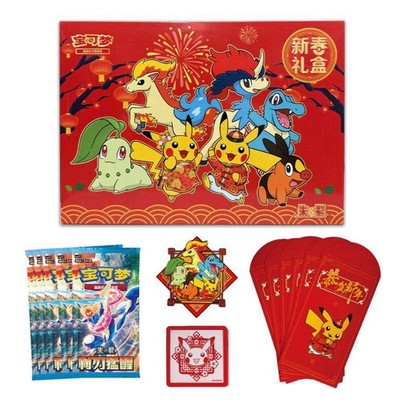 Pokémon - New Year Gift Box 2026 - Limited Edition ver. Chn NEU/NEW Sealed