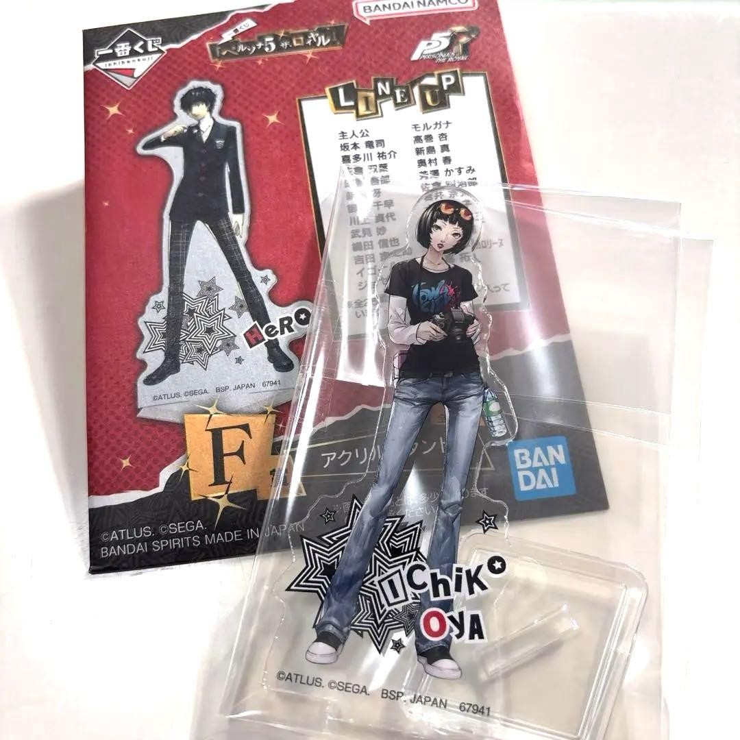 Persona 5 R Ichiban Kuji F Prize Kazuko Oya Acrylic Stand New