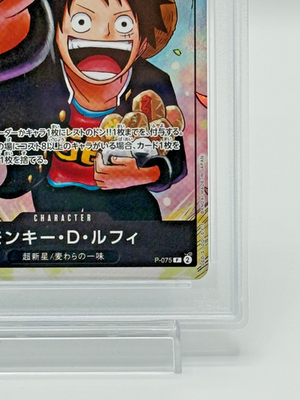 ONE PIECE PRB02 P-075 モンキー・D・ルフィ PSA10 PSA 10 One Piece Japanese Monkey D. Luffy P-075 Saikyo Jump May