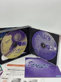 Japanese Shenmue Sega Dreamcast Complete US SELLER Clean Discs 