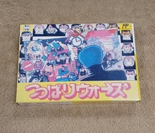 ebay® Auktion 318568366948 | Sammy Famicom Soft Fuller Wars gebraucht Thumbnail of ebay® auction 318568366948 | Sammy Famicom Soft Fuller Wars gebraucht