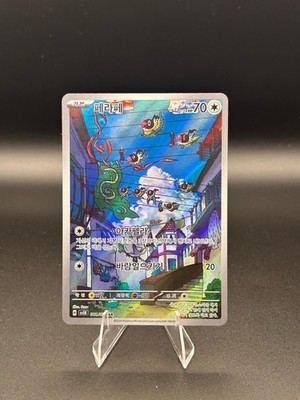 Pokemon Chatot 081/071 AR SV5K Wild Force Korean Full Art Near Mint