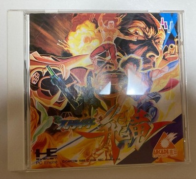 Strider Hiryu PC Engine HuCard NTSC-J Japan Capcom NEC Action Cartridge
